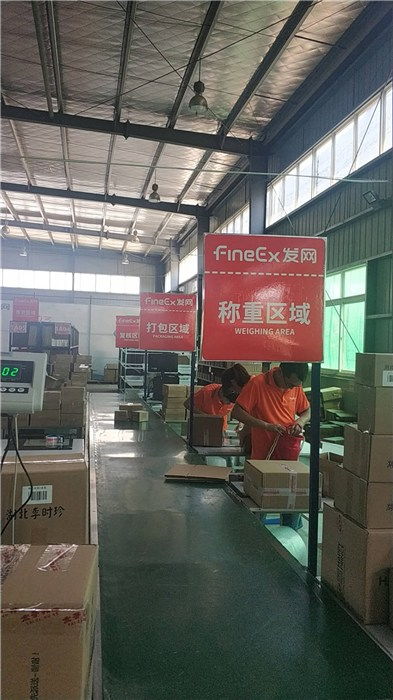 云梦第三方仓储费用 专业团队在线服务，为您的仓储管理精准降本